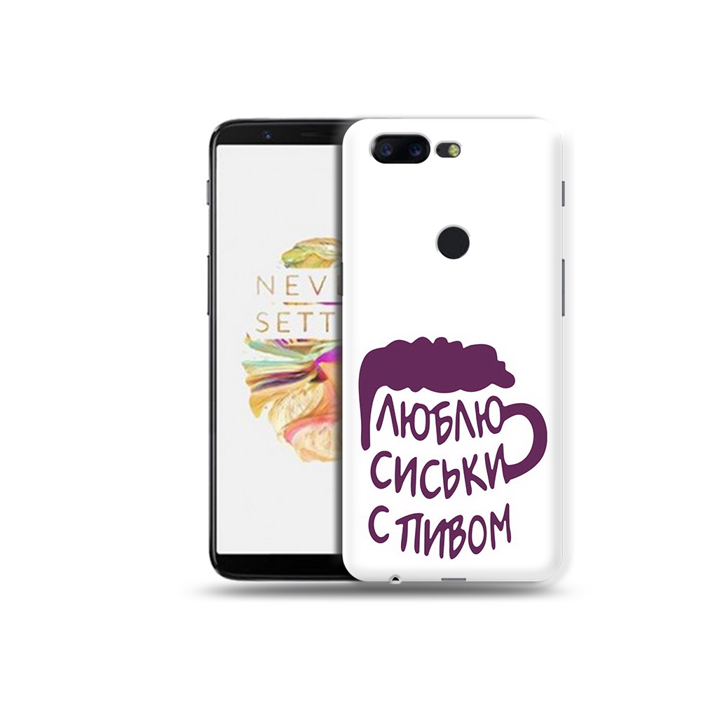 

Чехол MyPads Tocco для OnePlus 5T люблю пить кружка, Прозрачный, Tocco