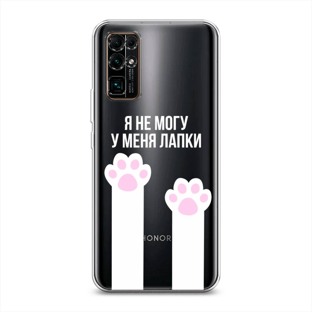 Чехол на Honor 30  