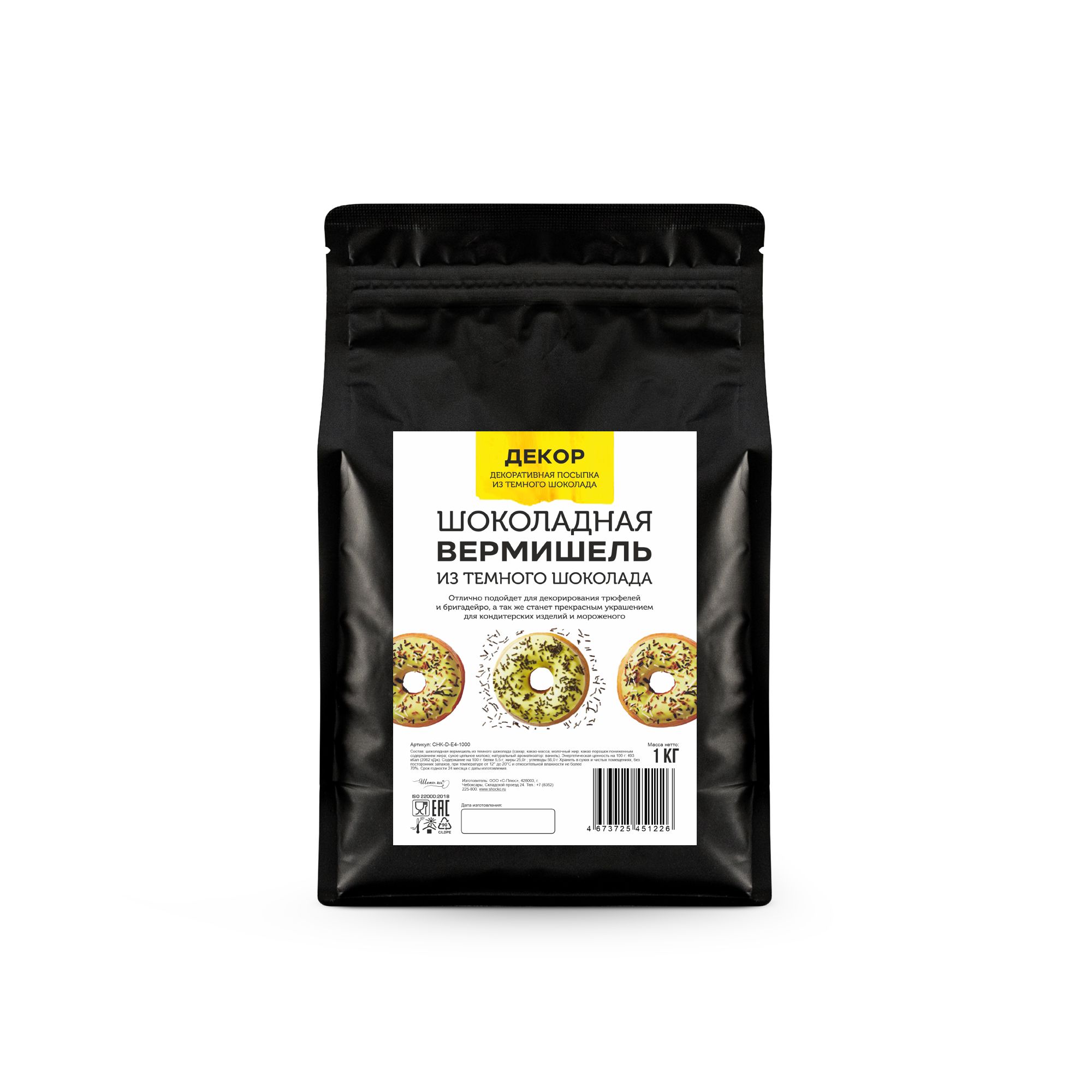 

Вермишель из темного шоколада Mona Lisa Vermicelli Dark 1 кг, Mona Lisa Vermicelli Dark