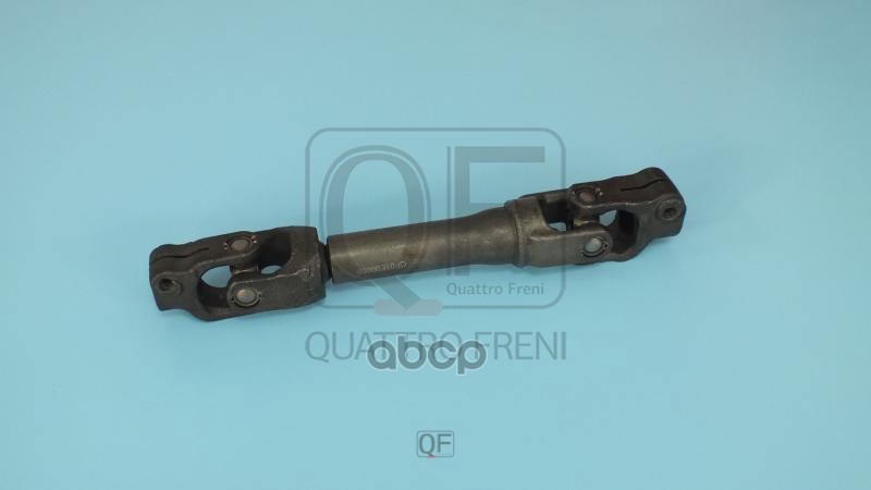 

Вал Карданный Рулевой QUATTRO FRENI арт. QF01E00050