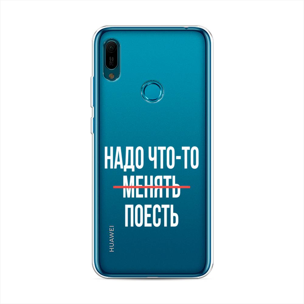 

Чехол на Huawei Y6 2019 "Надо что-то поесть", Белый;красный, 68650-6