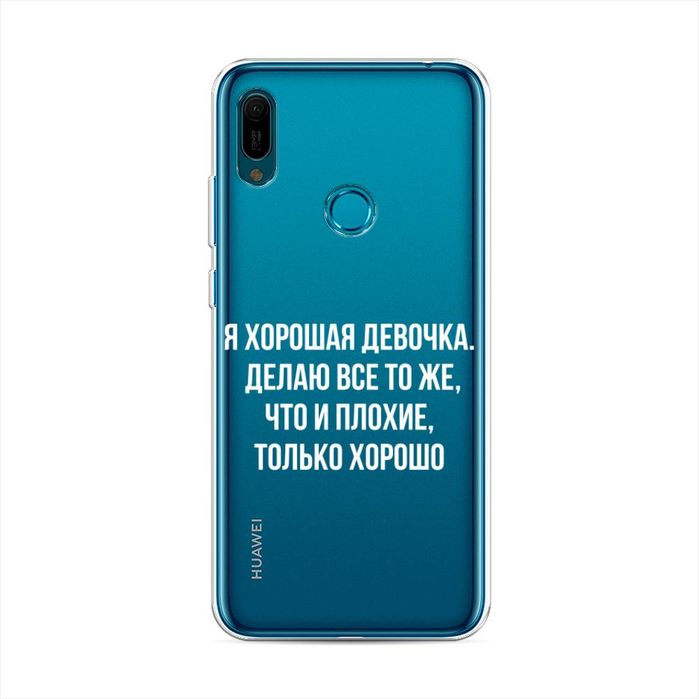 

Чехол на Huawei Y6 2019 "Хорошая девочка", Серебристый, 68650-6