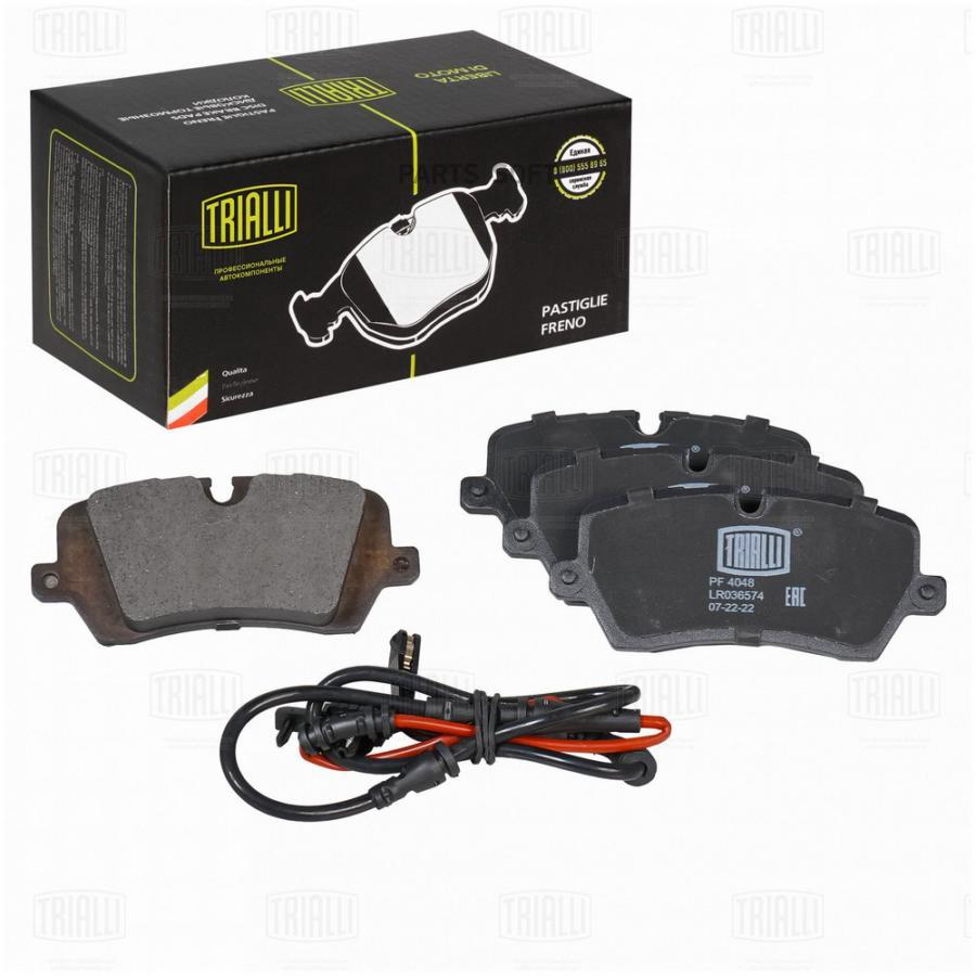 

Тормозные колодки Trialli задние Land Rover Range Rover Sport 2013- с датчиком PF4048