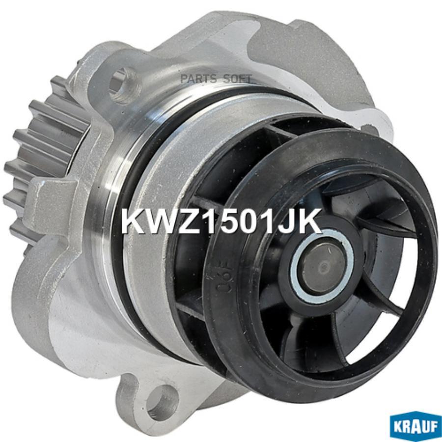 

KRAUF Помпа водяная kwz1501jk