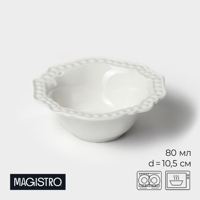 

Салатник фарфоровый Magistro "Сюита", 80 мл, d=10,5 см, цвет белый, Сюита