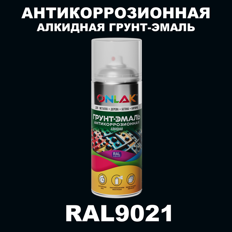 

Антикоррозионная грунт-эмаль ONLAK RAL 9021,белый,566 мл, RAL-ALKGL-SPREY