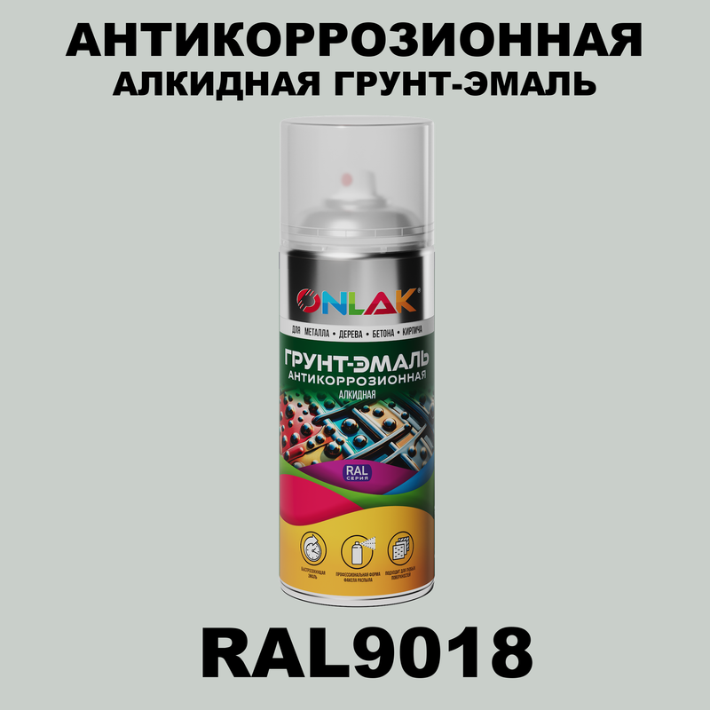 

Антикоррозионная грунт-эмаль ONLAK RAL 9018,белый,583 мл, RAL-ALKGL-SPREY