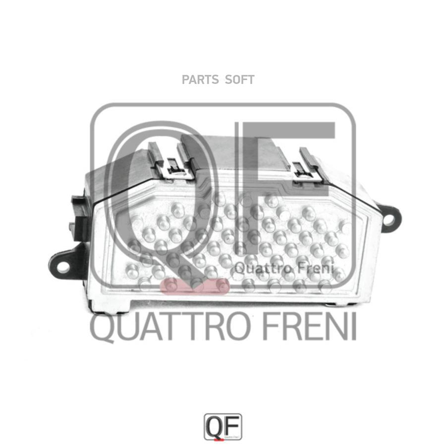 

Блок управления отопителем QUATTRO FRENI qf10q00051