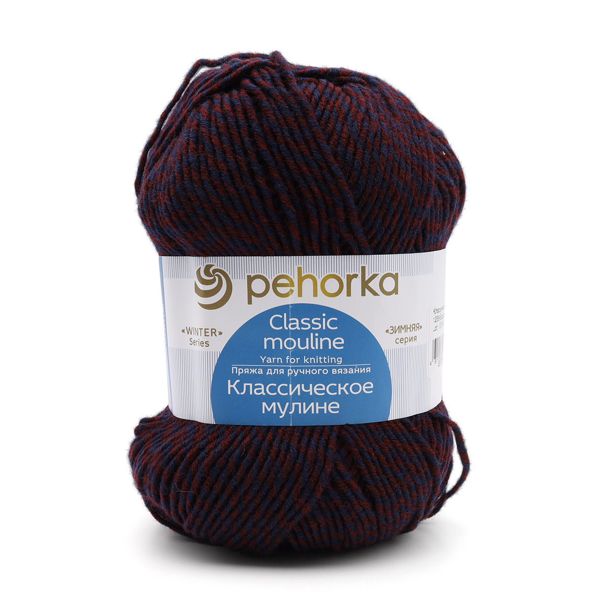 

Пряжа Пехорка 'Классическое мулине' 100г, 200м, меринос (1256 бордо, тёмно-синий) 5 мотков