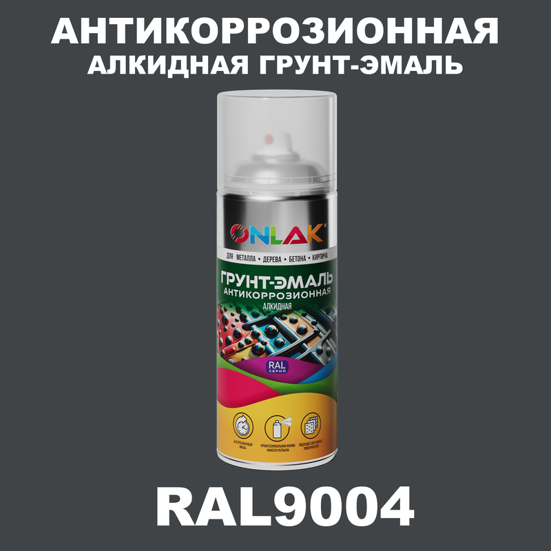 

Антикоррозионная грунт-эмаль ONLAK RAL 9004,белый,591 мл, RAL-ALKGL-SPREY
