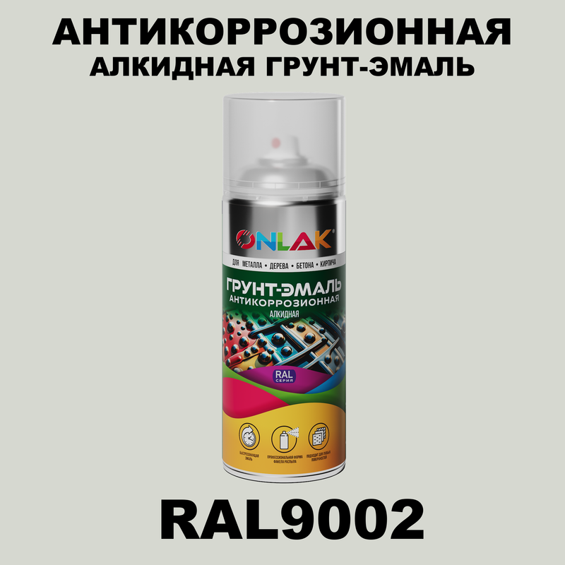 

Антикоррозионная грунт-эмаль ONLAK RAL 9002,белый,626 мл, RAL-ALKGL-SPREY