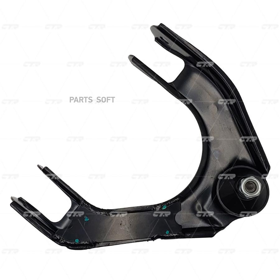 

Control Arm Ctr cqcr13r