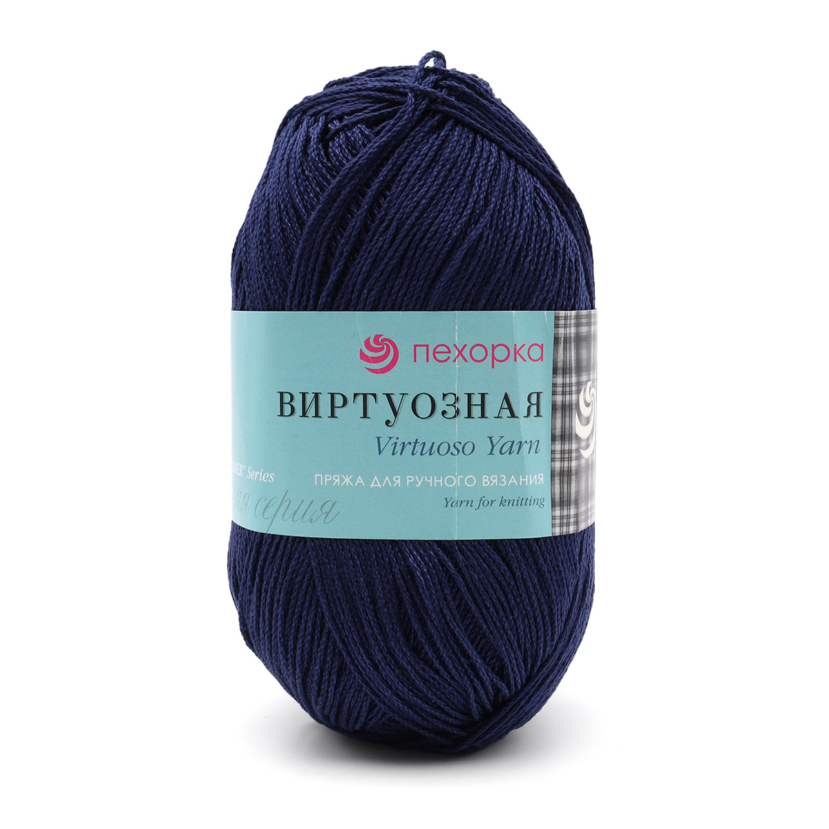 фото Пряжа пехорка 'виртуозная', 100г, 333м (100% хлопок) (04 тёмно-синий), 5 мотков