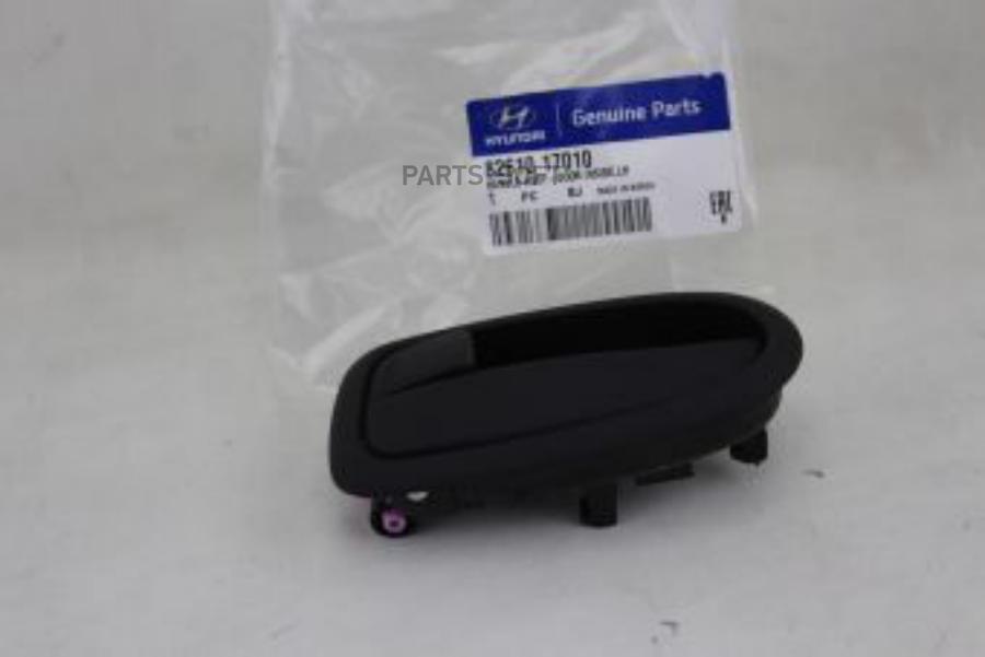 

HYUNDAI-KIA 8261017010 РУЧКА САЛОНА[ORG] () 1шт