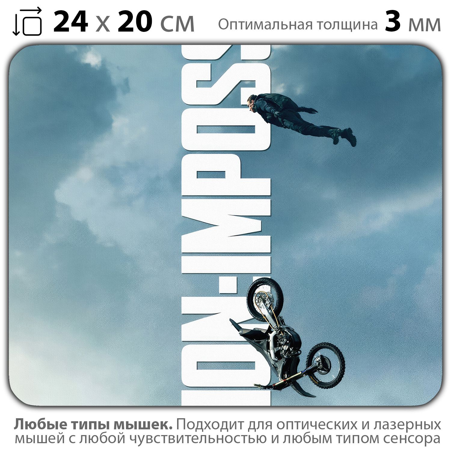 

Коврик для мыши NoBrand PAD03000625, PAD03000625