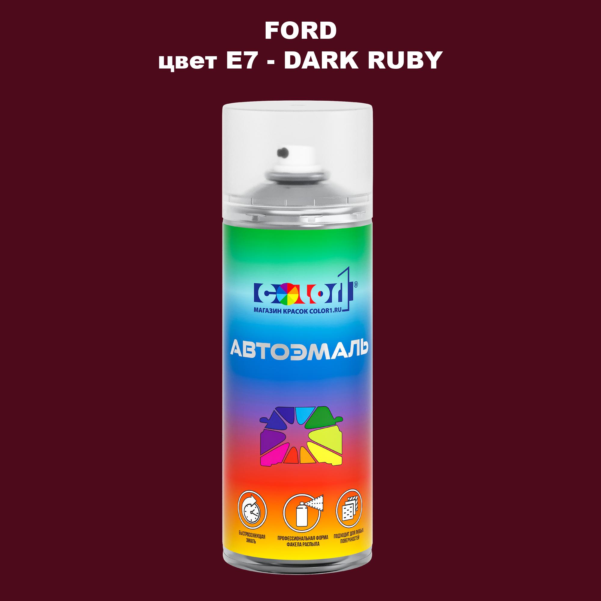 

Аэрозольная краска COLOR1 для FORD, цвет E7 - DARK RUBY, Прозрачный