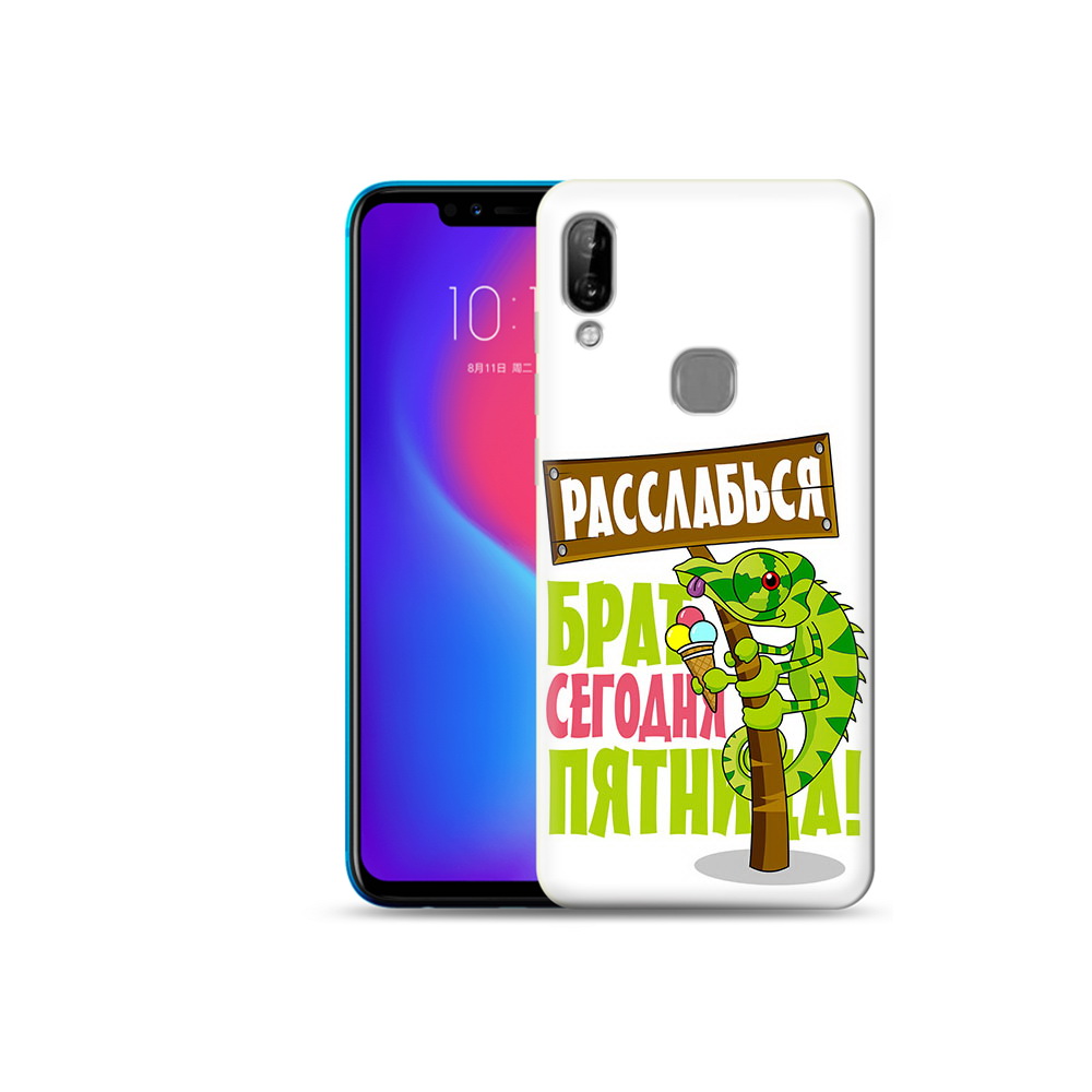 

Чехол MyPads Tocco для Lenovo S5 Pro пятница, Прозрачный, Tocco