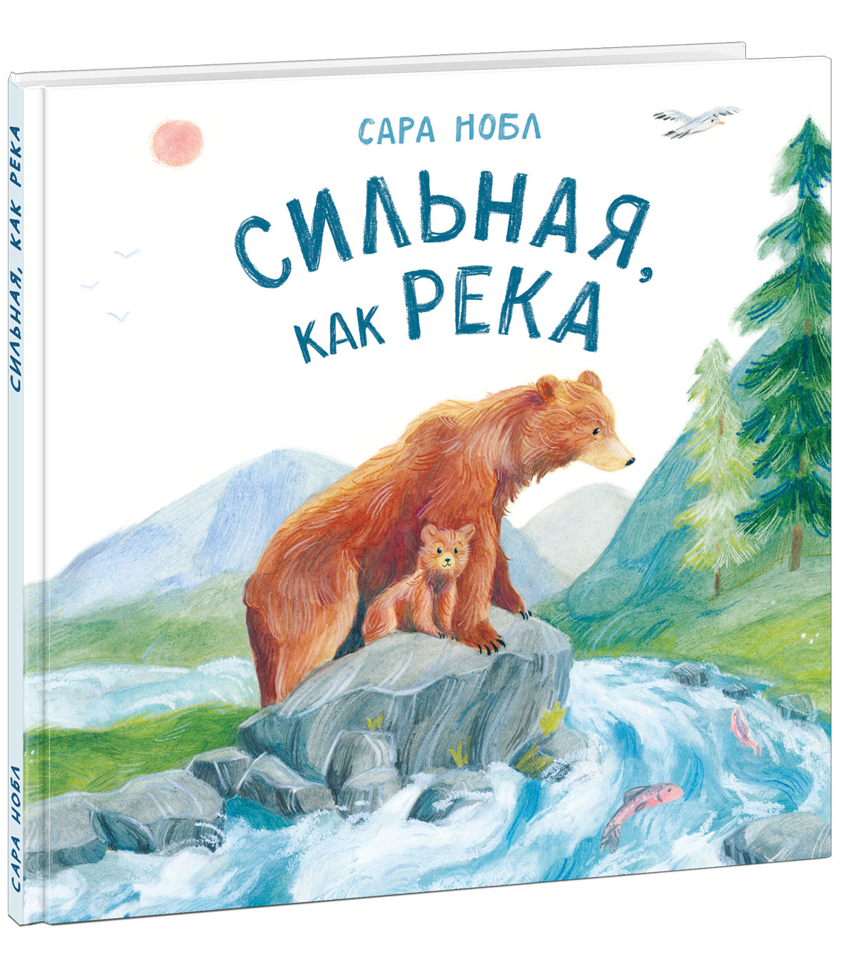 Книга Как Сильно Ты Этого Хочешь Купить