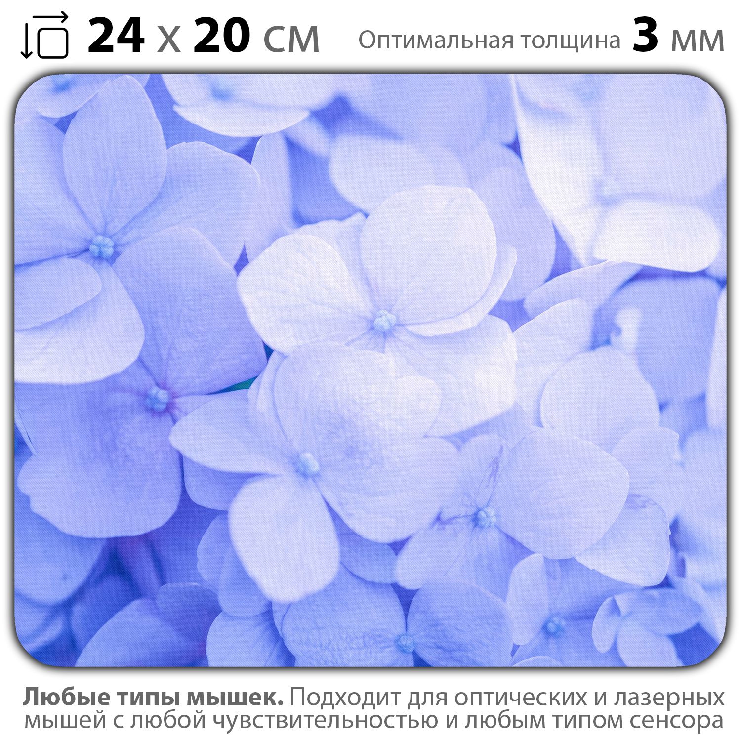 

Коврик для мыши NoBrand PAD03000729, Разноцветный, PAD03000729