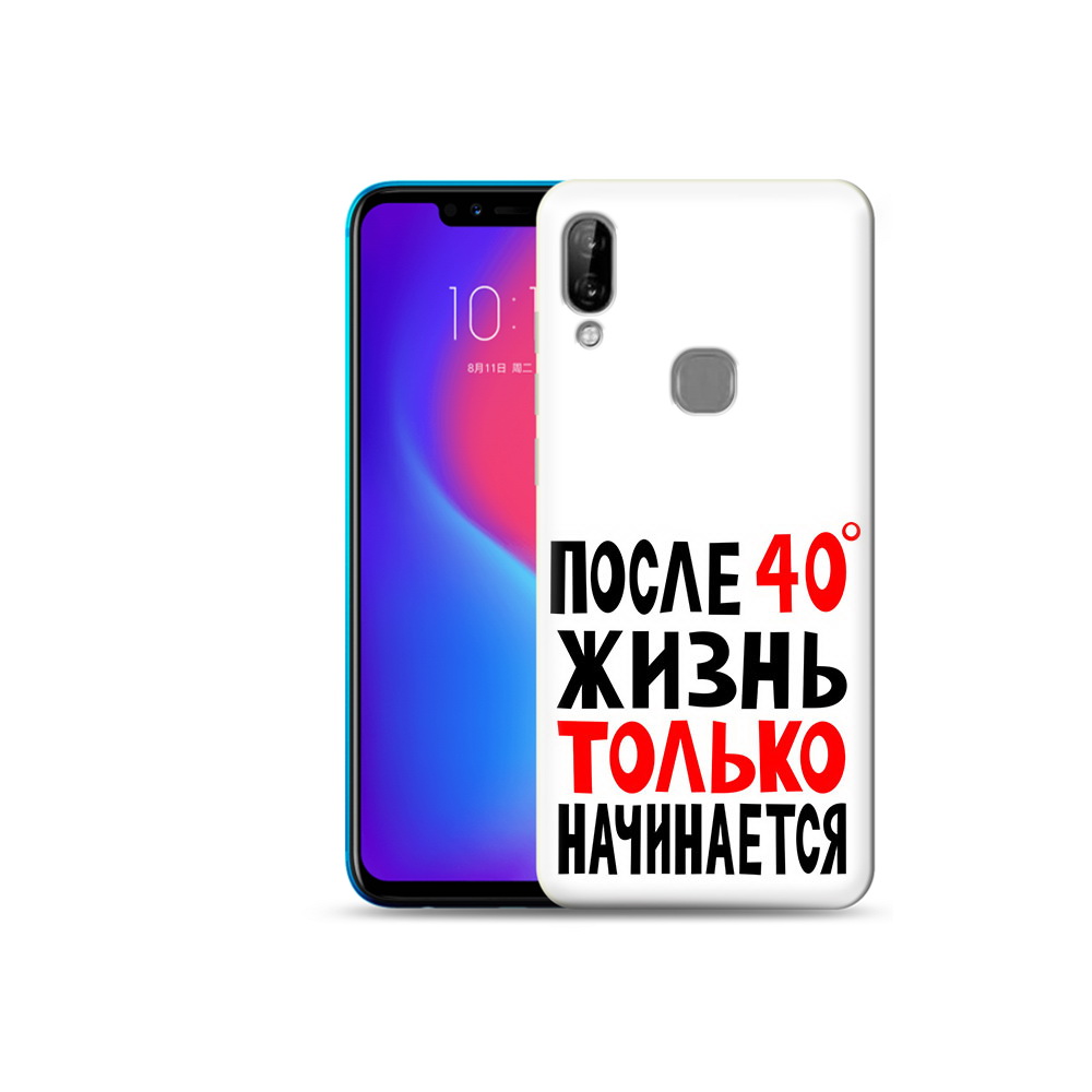 

Чехол MyPads Tocco для Lenovo S5 Pro после 40 жизнь начинается, Прозрачный, Tocco