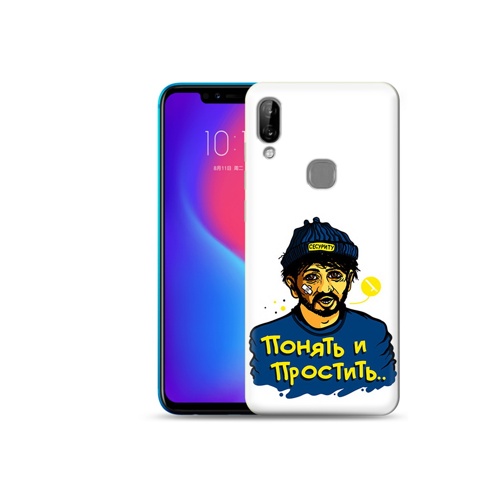 

Чехол MyPads Tocco для Lenovo S5 Pro понять и простить, Прозрачный, Tocco
