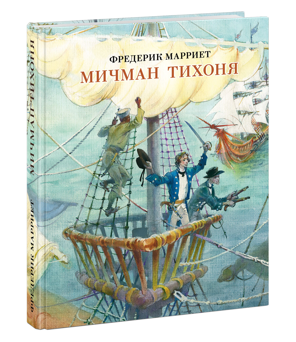 

Мичман Тихоня