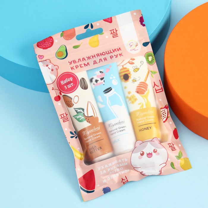 

Крем для рук «Идеальное трио», набор 3 шт