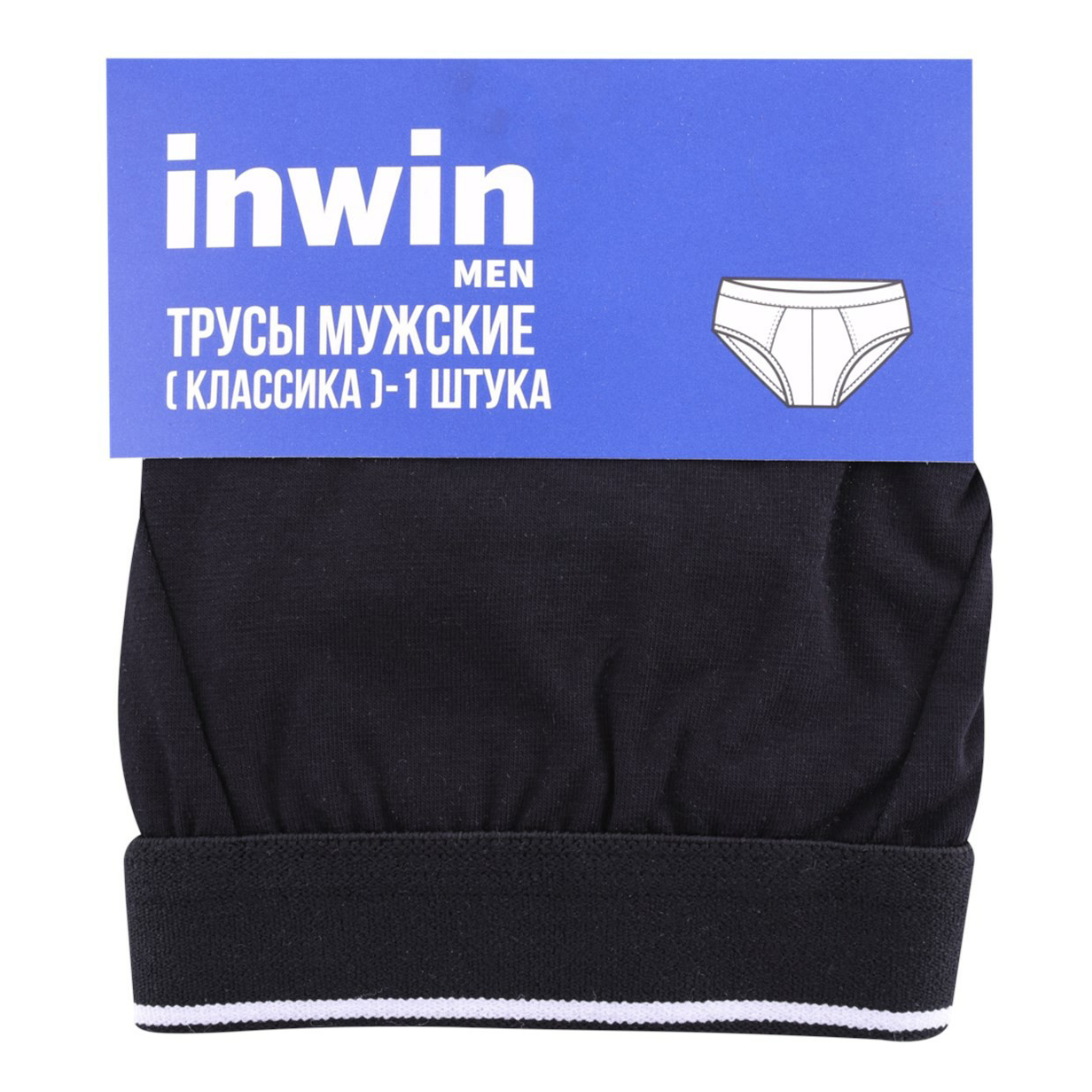

Трусы мужские InWin черные 52, Черный