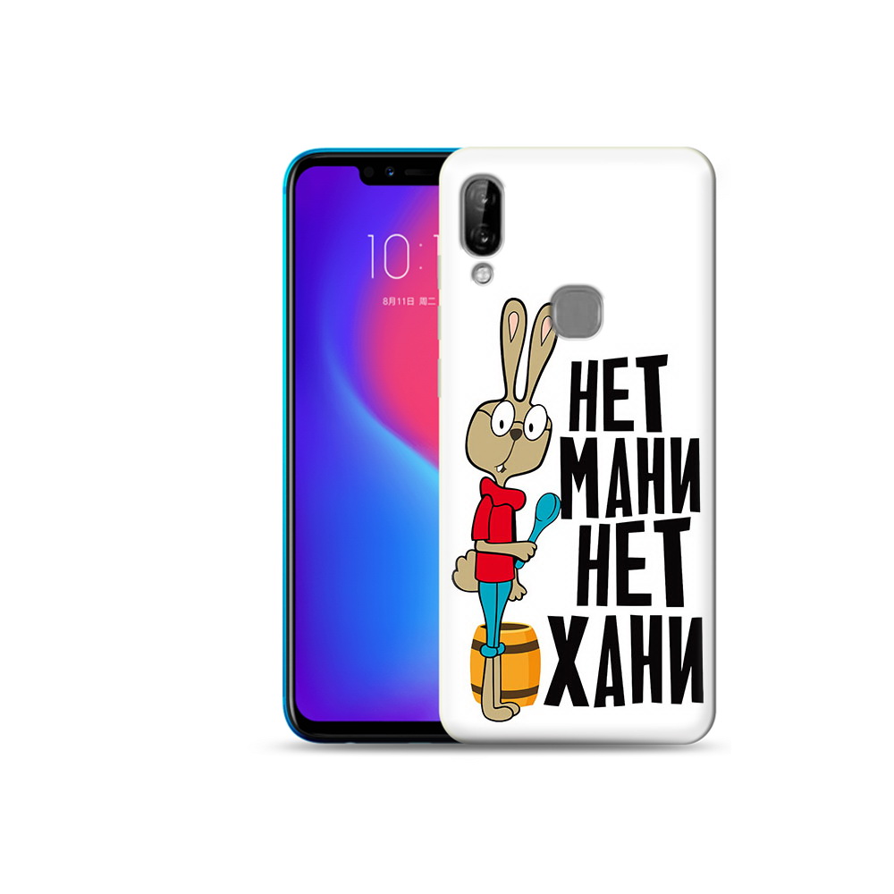 

Чехол MyPads Tocco для Lenovo S5 Pro нет мани нет хани, Прозрачный, Tocco