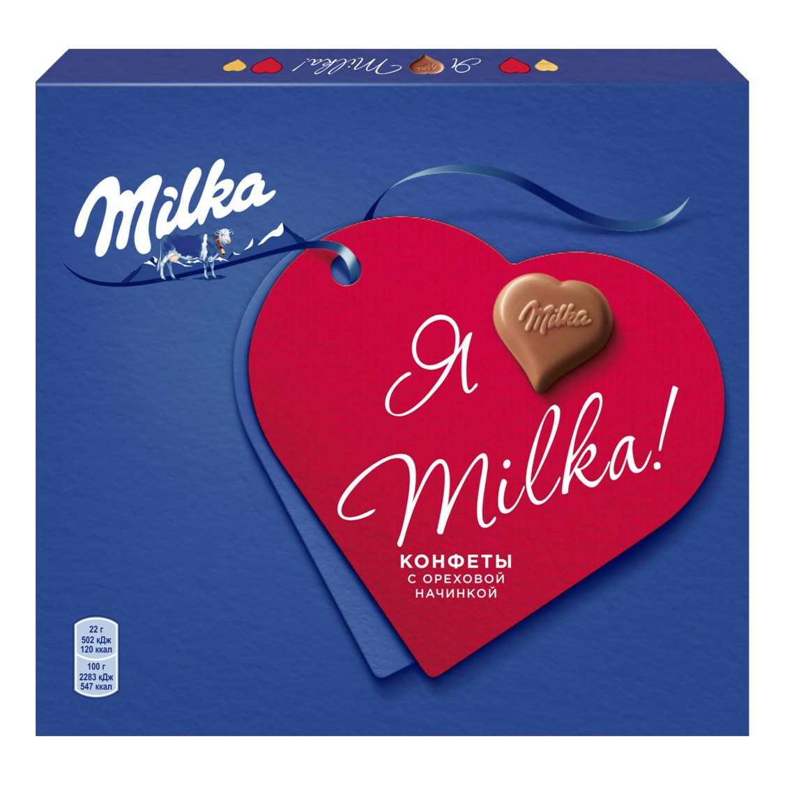 

Конфеты Milka молочный шоколад с ореховой начинкой 110 г