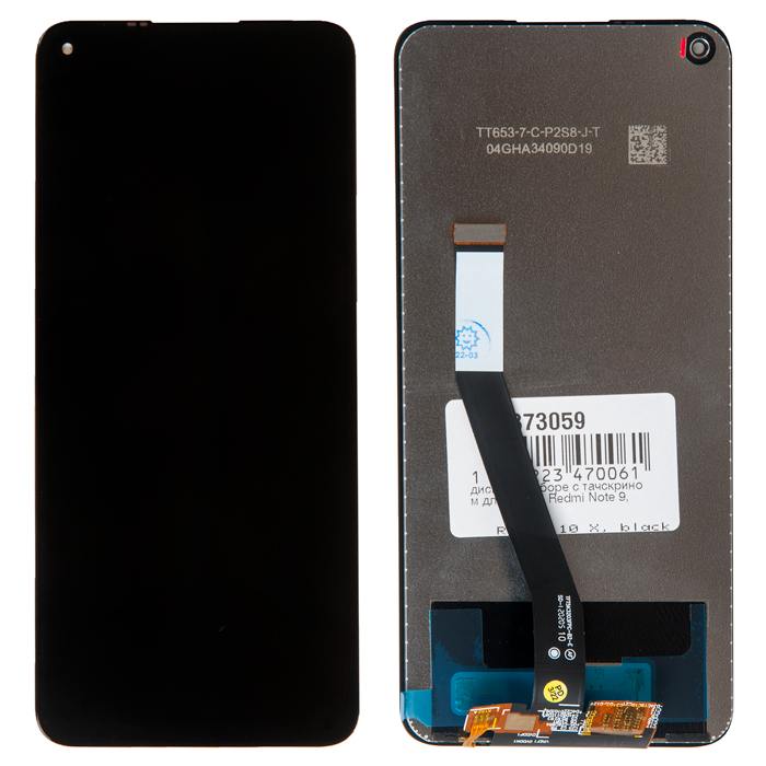 

Дисплей Rocknparts для смартфона Xiaomi Redmi 10X