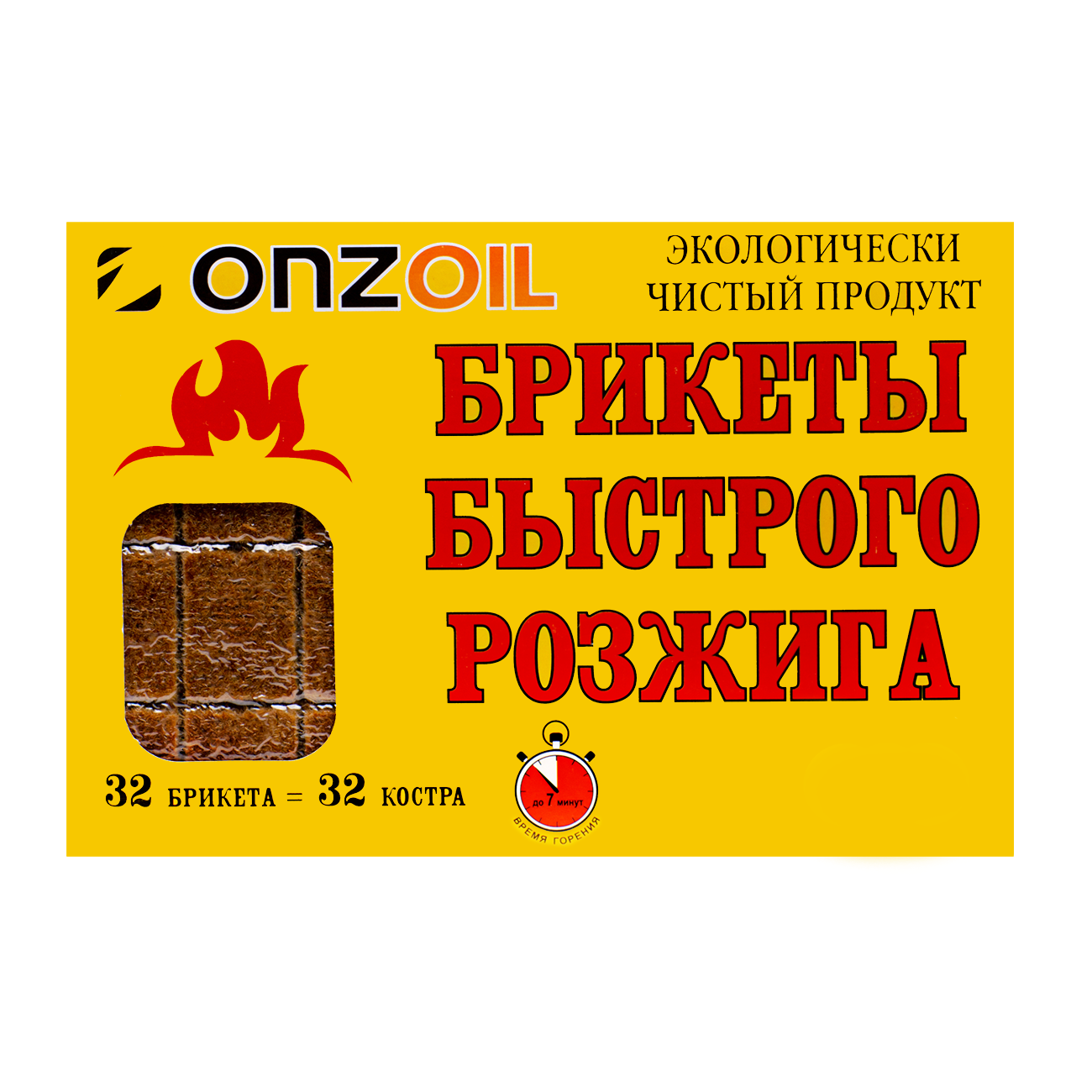 Брикеты Быстрого Розжига ONZOIL арт. ONZOILБРИКЕТЫБЫСТРОГОРОЗЖИГА