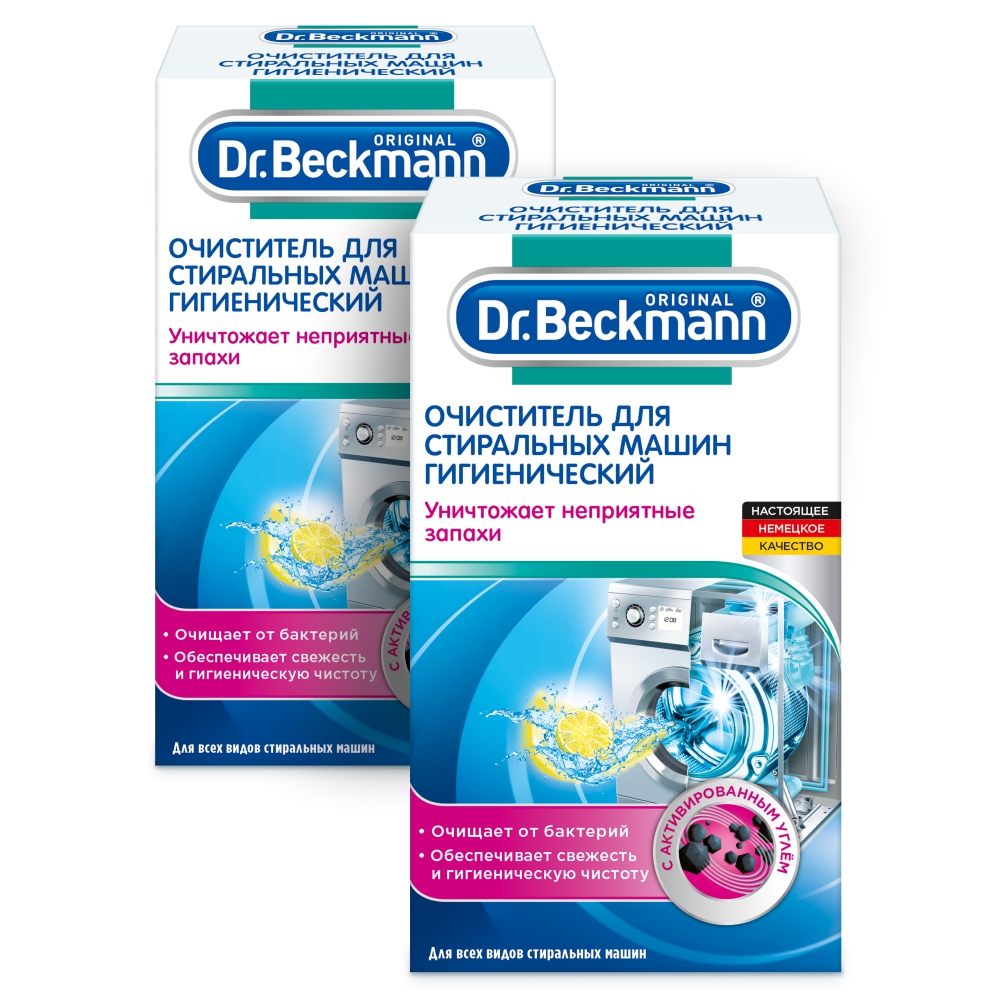 Комплект Dr.Beckmann Очиститель для стиральных машин гигиенический 250 г х 2 шт