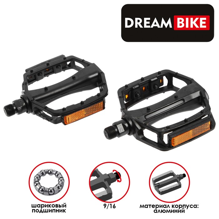 

Педали 9/16" с подшипником Dream Bike, алюминиевые, Черный