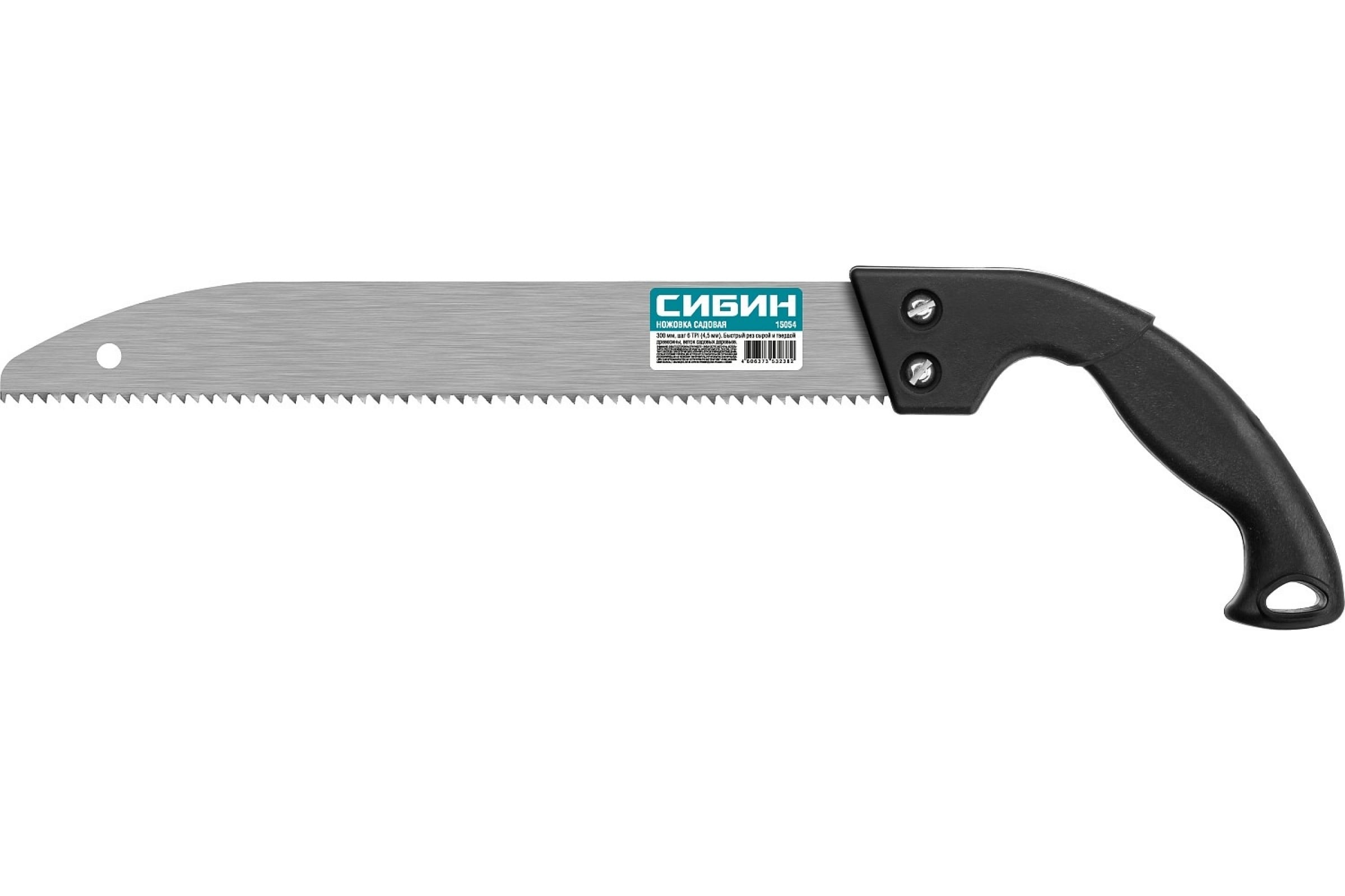 Садовая ножовка СИБИН 300 мм, шаг 4,5 мм регулируемая подпорка для поддержки веток деревьев сибртех