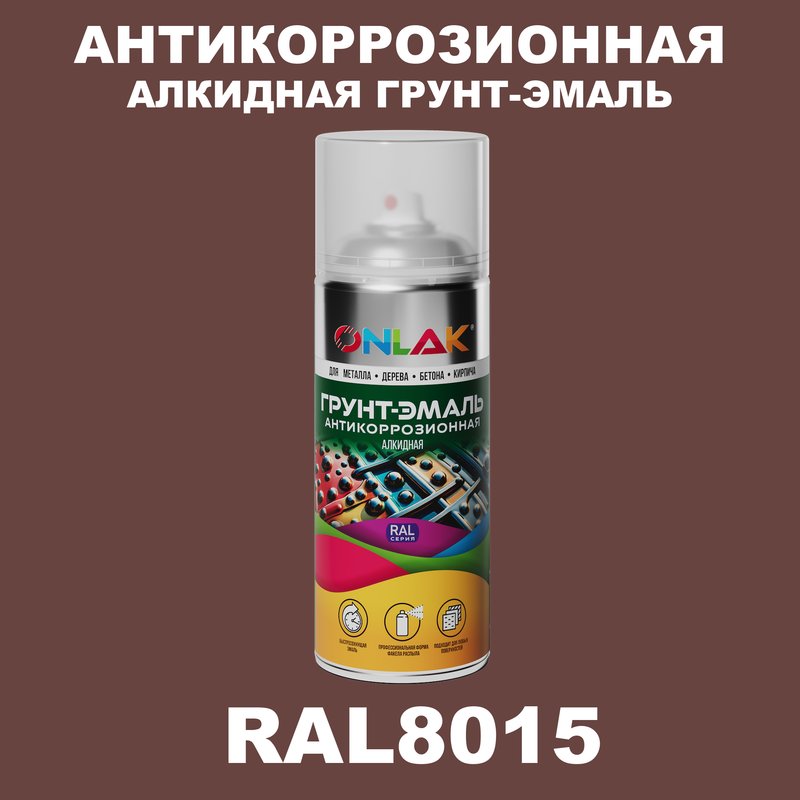 

Антикоррозионная грунт-эмаль ONLAK RAL 8015,коричневый,605 мл, RAL-ALKGL-SPREY