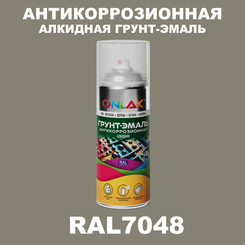 

Антикоррозионная грунт-эмаль ONLAK RAL 7048,серый,604 мл, RAL-ALKGL-SPREY