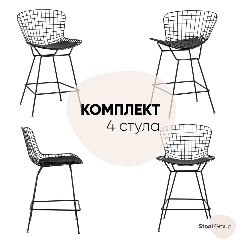 

Стул полубарный с низкой спинкой Stool Group Bertoia 4 шт, черный, с черной подушкой, Bertoia