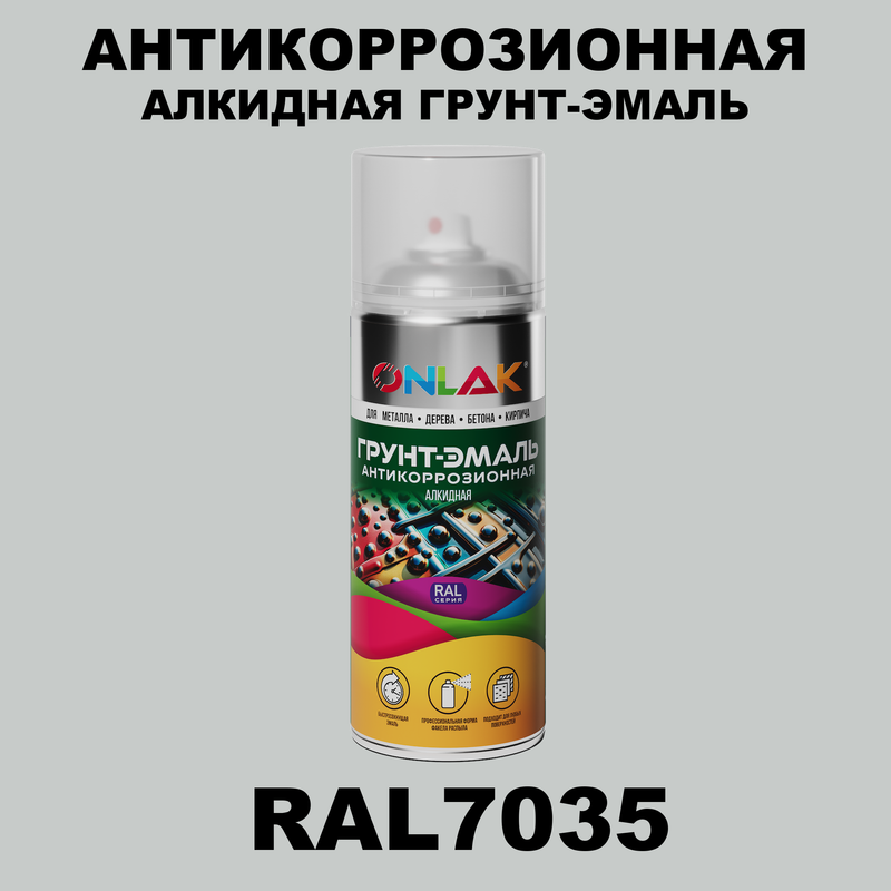 

Антикоррозионная грунт-эмаль ONLAK RAL 7035,серый,539 мл, RAL-ALKGL-SPREY