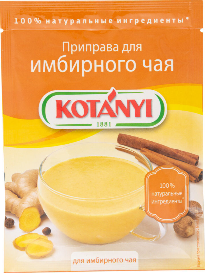 

Приправа Kotanyi для имбирного чая 20 г