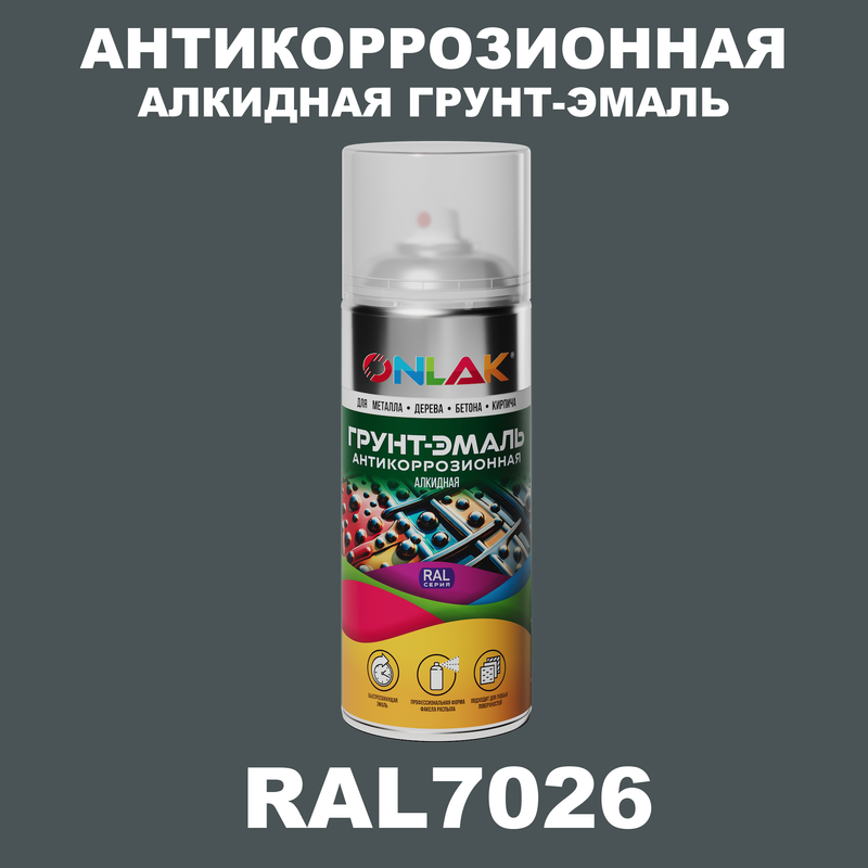 

Антикоррозионная грунт-эмаль ONLAK RAL 7026,серый,582 мл, RAL-ALKGL-SPREY