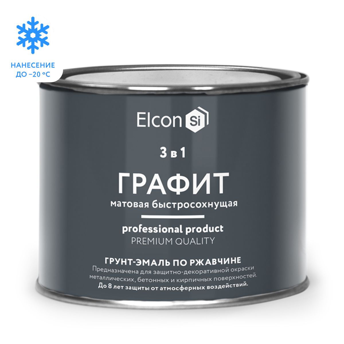 Грунт-эмаль Elcon по ржавчине, 3 в 1, матовая, графит, 400 г Elcon-5 серый