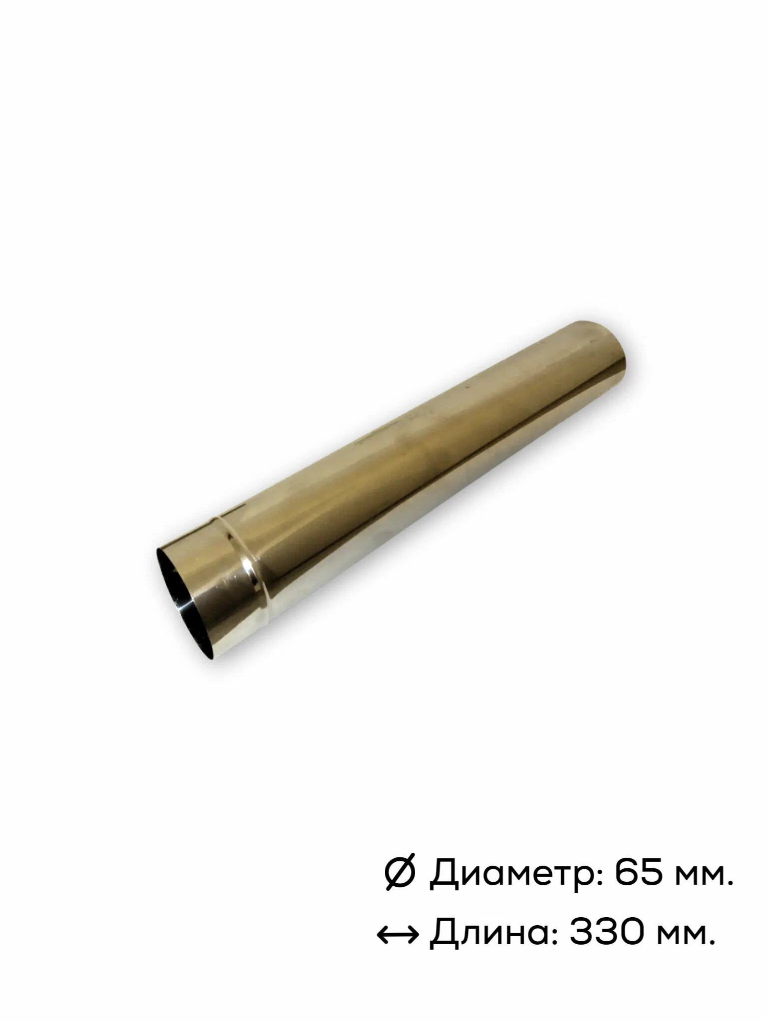 

Дымоход для туристической печи Пошехонка, сегмент, 2 шт., Серебристый
