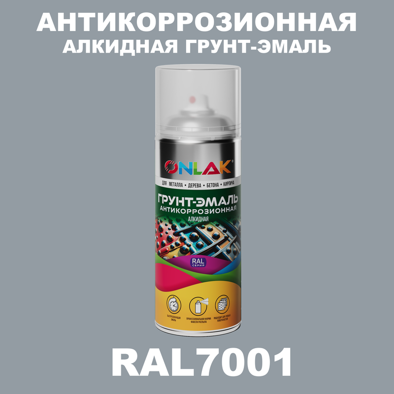 

Антикоррозионная грунт-эмаль ONLAK RAL 7001,серый,675 мл, RAL-ALKGL-SPREY