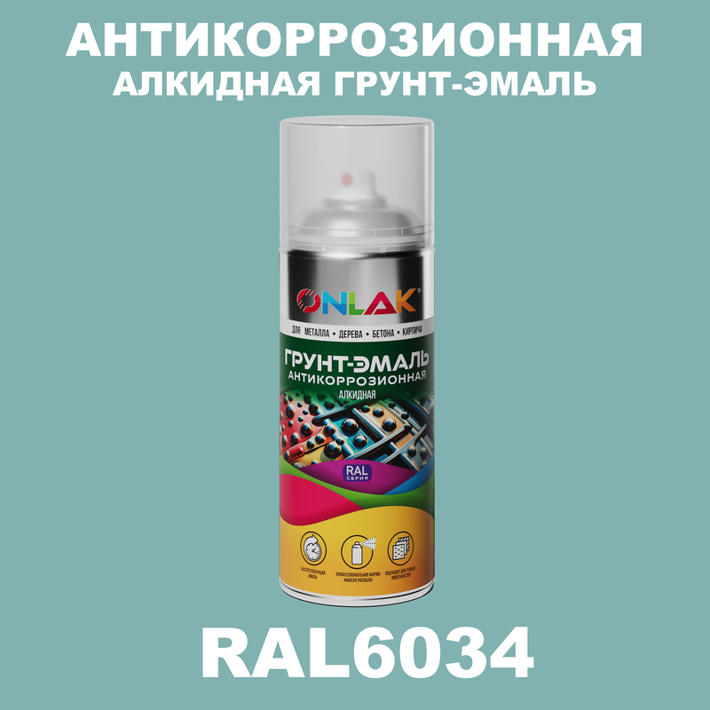 

Антикоррозионная грунт-эмаль ONLAK RAL 6034,зеленый,689 мл, RAL-ALKGL-SPREY