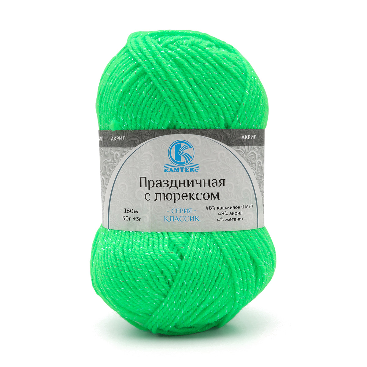 

Пряжа Камтекс 'Праздничная с люрексом' 50г, 160м, кашмилон (027 лимон незрелый), 10 мотков, Зеленый