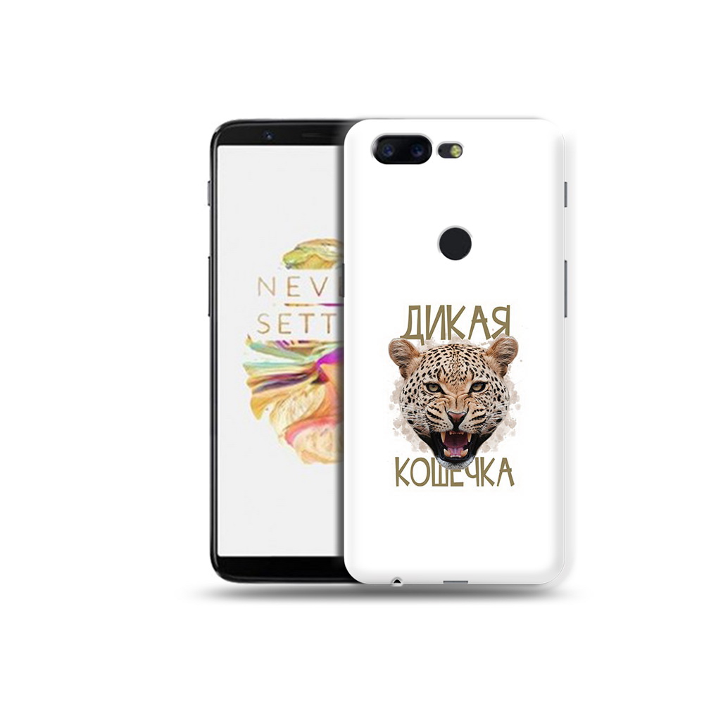 

Чехол MyPads Tocco для OnePlus 5T дикая кошечка, Прозрачный, Tocco