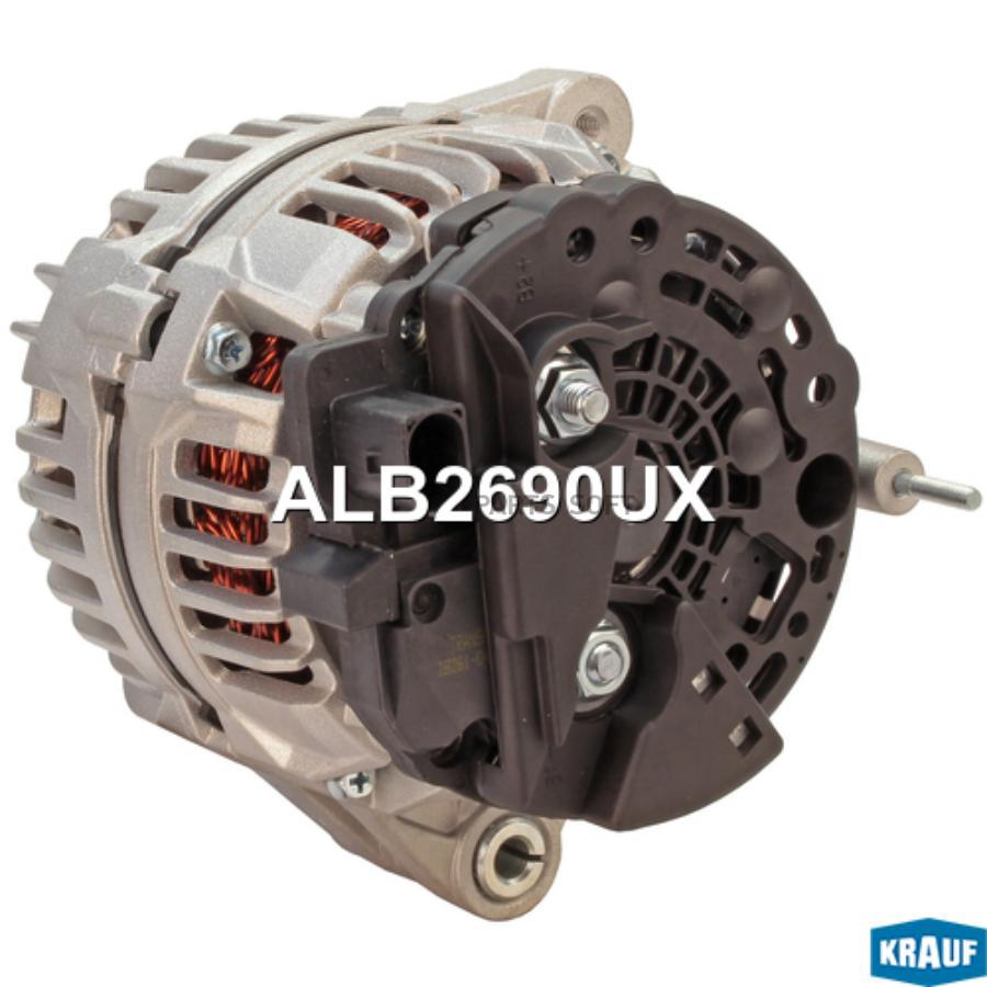 

Генератор Krauf alb2690ux
