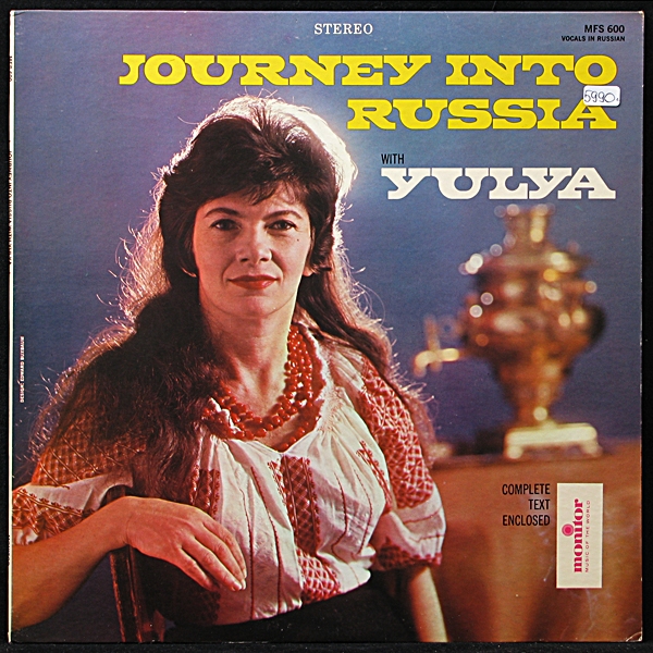 Yulya - Journey Into Russia (LP)