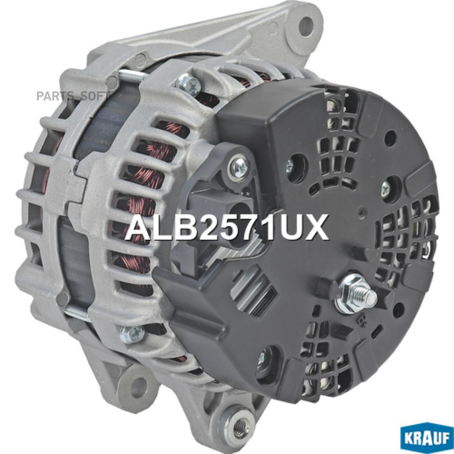 

Генератор Krauf alb2571ux